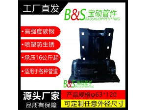 3,塑料管直管用哈夫節